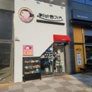 에바돈카츠울산 | 울산 송정 맛집 에바돈카츠 후기