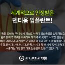 덴티움기공소 네이버블로그