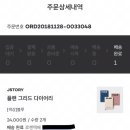 플랜그리드 이미지