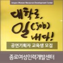 국제인력개발 이미지