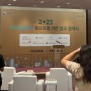 ㈜그린웨이브 이미지