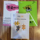 옥정제 이미지