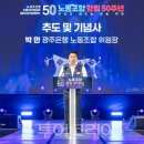 경기복지재단 노동조합 이미지
