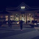 로즈파크모텔 이미지