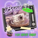 효리PC | 부이 Y2K 카메라 레트로 색감 화질 영상 후기