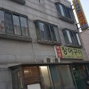 북새통장어구이