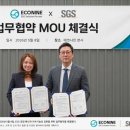 에코컨설팅 - 강남구 도산대로 158 | 에코컨설팅