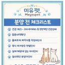 무양반려동물병원