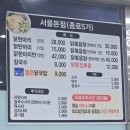 청사 1층 | 대전 정부청사 맛집 명동닭한마리 솔직 후기 (vs 닭백숙)