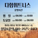 다힘휘트니스 이미지