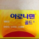 골드식품 이미지
