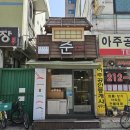 준스시 이미지