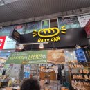 데일리팡 구포점 이미지