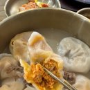 엄마손만두 이미지