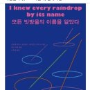 예그리나작은도서관 이미지