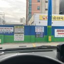 양산농협주유소 이미지