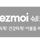 엘르쉐모아