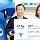 한경환경보전 이미지