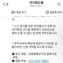 동화사우나 이미지