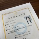 목공예 | 저는 합격자! 목공예기능사후기.