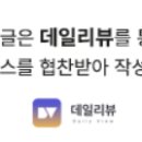 삼호횟집 이미지