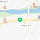 멕시카나문호점