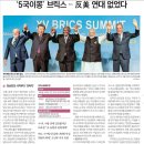 경제뉴스 부동산뉴스 헤드라인뉴스 오늘의 간추린 뉴스 (8월 24일 목)