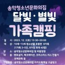 (11/28)크리스마스 리스 만들기 이미지