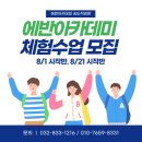 에반이즈 네이버블로그
