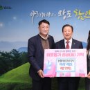 당호축산 이미지