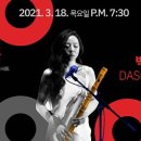 사랑방 콘서트(온라인) 이미지