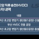 (주)뉴그린산업 이미지