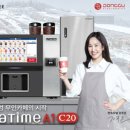 티타임무인카페 이미지