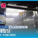 서방로 이미지