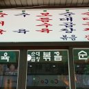 감골분식