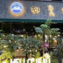 지에스25 평택소사점 이미지