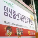 대봉유통 이미지