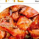 와커치킨 이미지