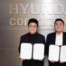 현대M솔루션 이미지
