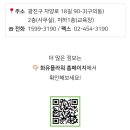 클로바플라워