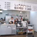 곡반정로33번길 이미지