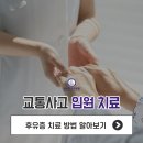 우리수한방병원 이미지