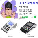 영남제일횟집