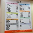국수전문점 하루연국수 이미지