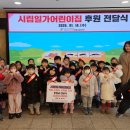 시립일가어린이집 뉴데일리