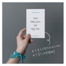 세탁세제 르주르 온 집에 향기로운 향 솔솔 ♪