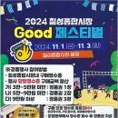 칠성 공인중개사사무소 이미지