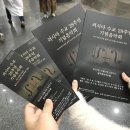 원주 백운아트홀