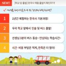 분당초교 앞 이미지