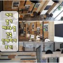 명가건축인테리어 이미지
